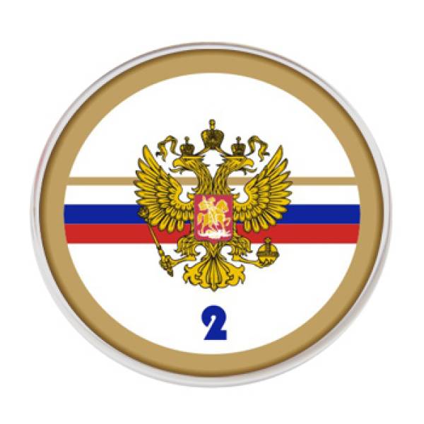 Jogo da seleção da Russia sem patrocinio