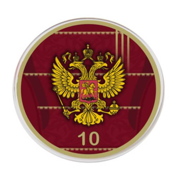 Jogo da seleção da Russia sem patrocinio 2