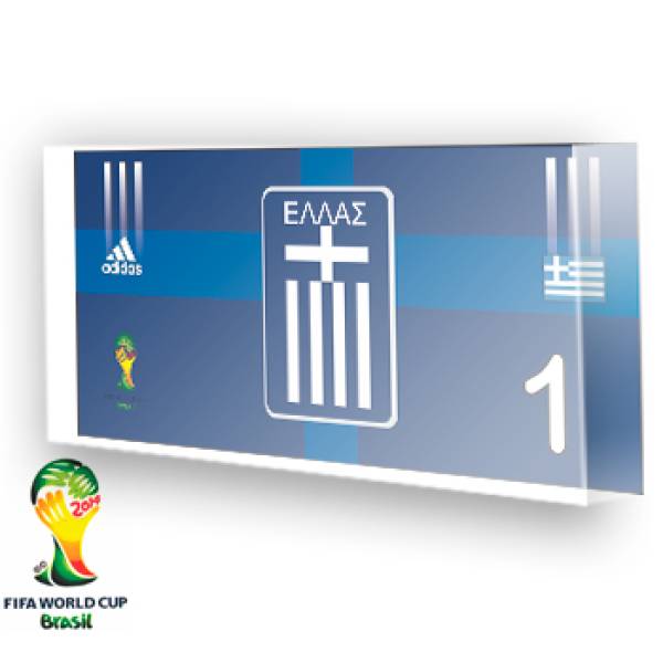 Goleiro da Grécia - 2014